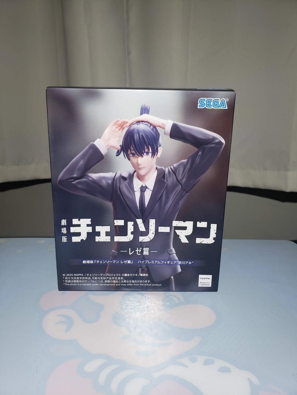 Aki Chainsaw Man Sega Premium Figure